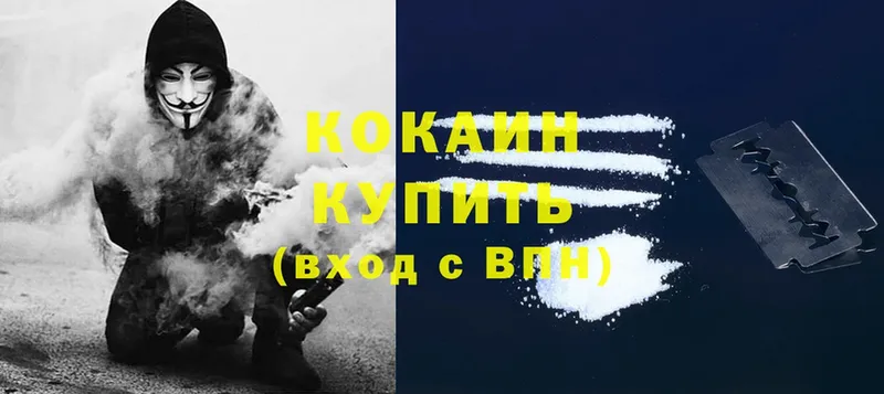 что такое наркотик  OMG   Cocaine Перу  Калининск 