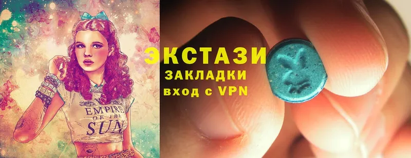 как найти закладки  Калининск  Ecstasy круглые 