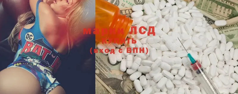 где продают наркотики  Калининск  LSD-25 экстази кислота 