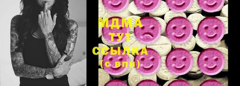 MDMA молли  цены наркотик  Калининск 