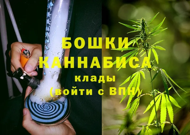 купить наркотик  Калининск  Бошки Шишки Ganja 